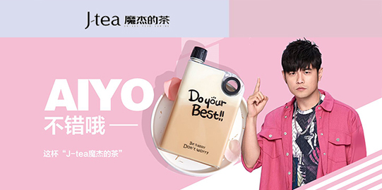 爱游戏加盟