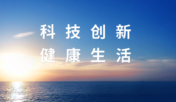 液冷新篇！爱游戏&中际旭创，共筑智算时代新生态