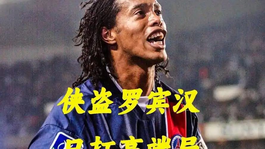 比赛影响时